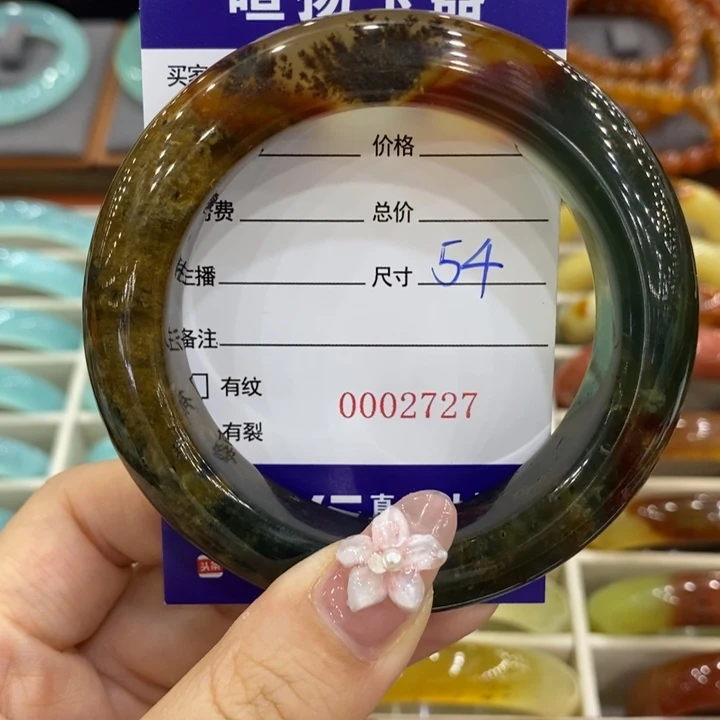 岫玉未镶嵌手镯辣**啦手镯