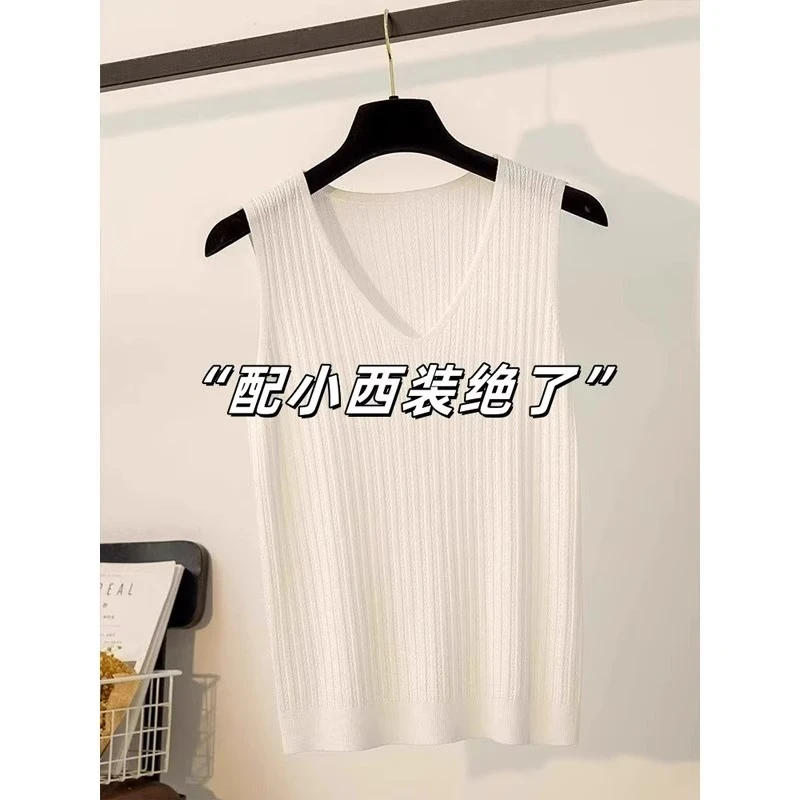 芯娇晴白色冰丝针织吊带背心女夏外穿V领无袖上衣打底衫西装内搭