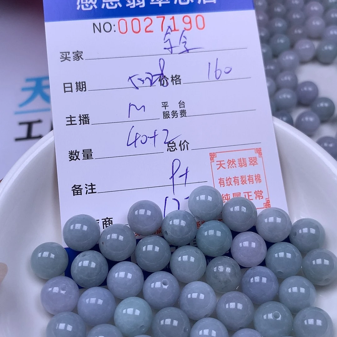 未镶嵌手链翡翠余***鱼