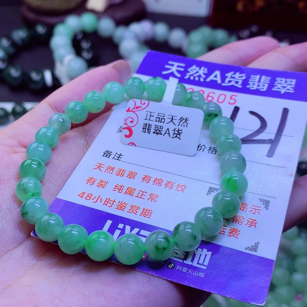 翡翠未镶嵌毛衣链长*花