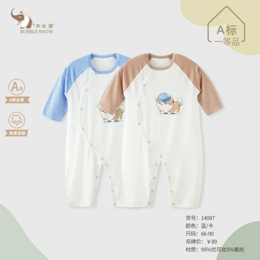 婴儿优可丝棉宝宝连体衣薄款爬爬服秋冬夏装新生儿长袖哈衣儿童