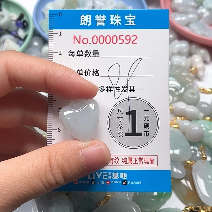 翡翠未镶嵌颈饰翡翠吊坠0592