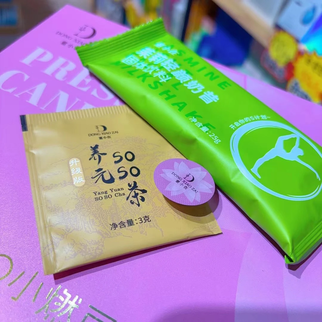 董小在无糖升级版生酮防弹咖啡适合顽固体质代餐速溶饮品