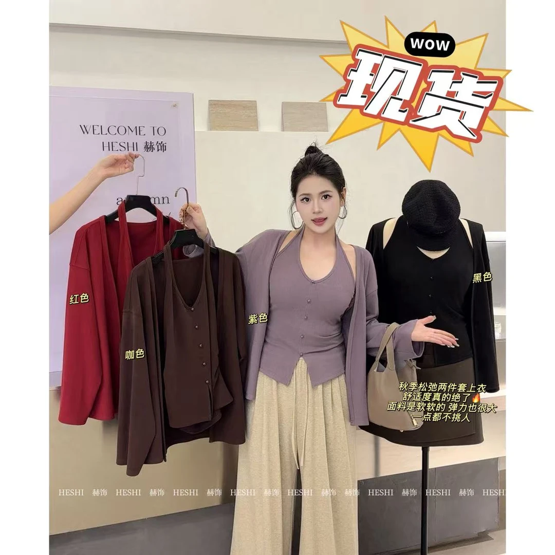 现货【嘎嘎】胖MM新款2025秋季大码遮肉显瘦气质上衣两件套09003D