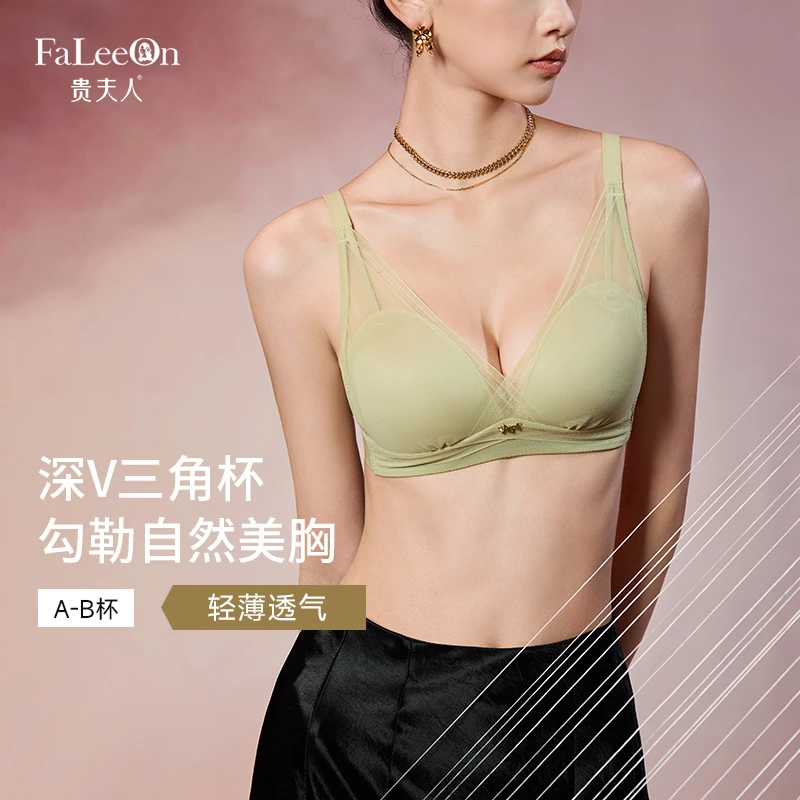 贵夫人法式内衣女三角杯小胸聚拢显大透气网纱夏季薄款无钢圈文胸