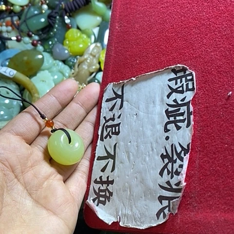 岫玉手机挂件未镶嵌