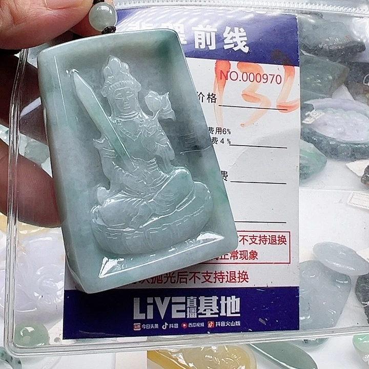 颈饰未镶嵌翡翠林*