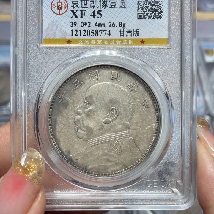 银泉***48774公博评级甘肃版大头佳利精选