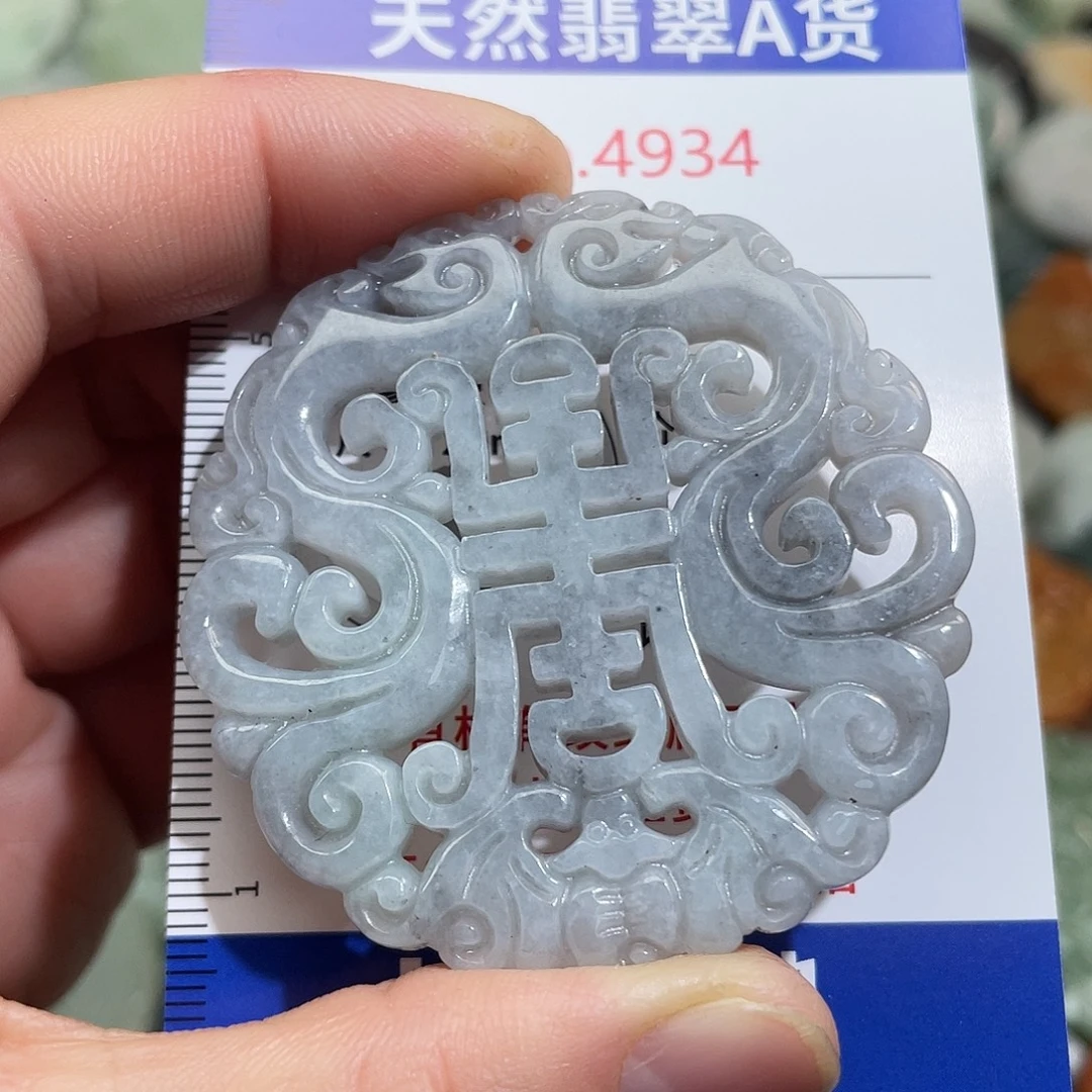 翡翠未镶嵌挂件4934