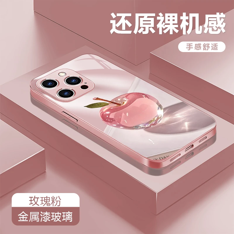 水晶苹果适用苹果16/华为P70/vivo/oppo金属漆玻璃防摔手机壳女款