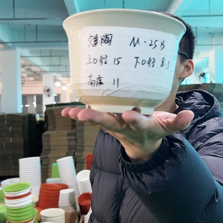 正品矮陶口15高11米色无托10只