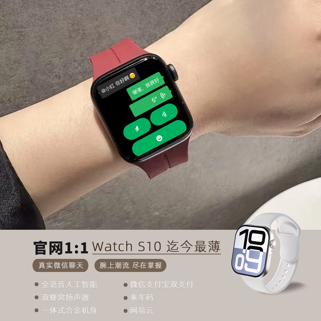 jj 2025新款顶配版 46mm微信回复 智能手表 蓝牙运动防水多功能