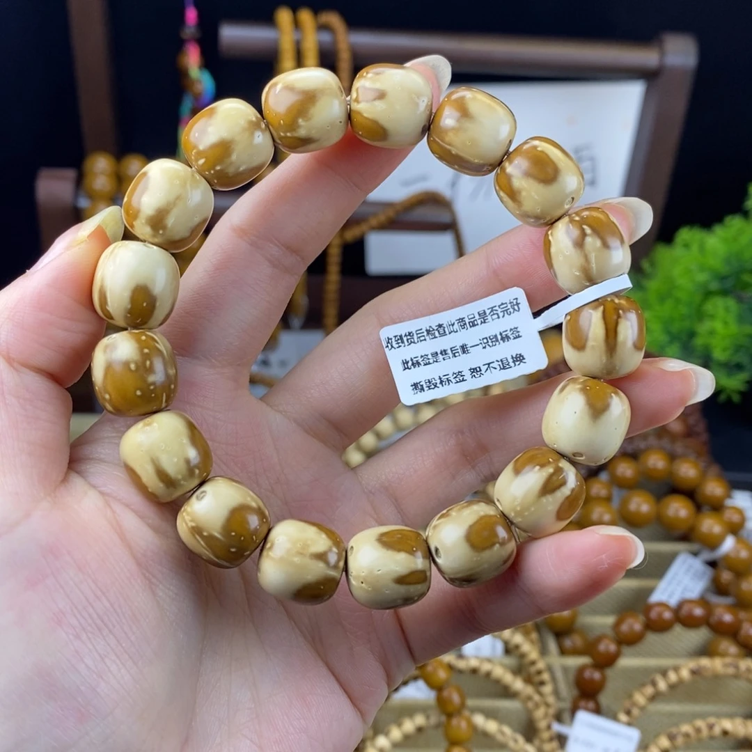 紫金鼠手串花皮半实心老型