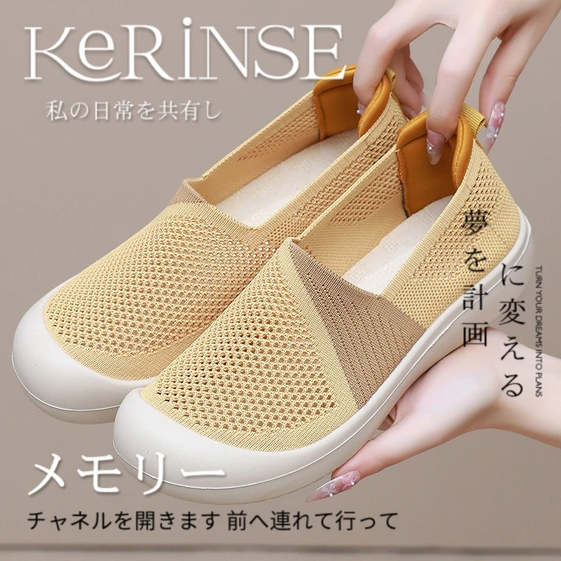 日本夏季网面拼色镂空透气轻便软底防滑休闲鞋WXG0573ty