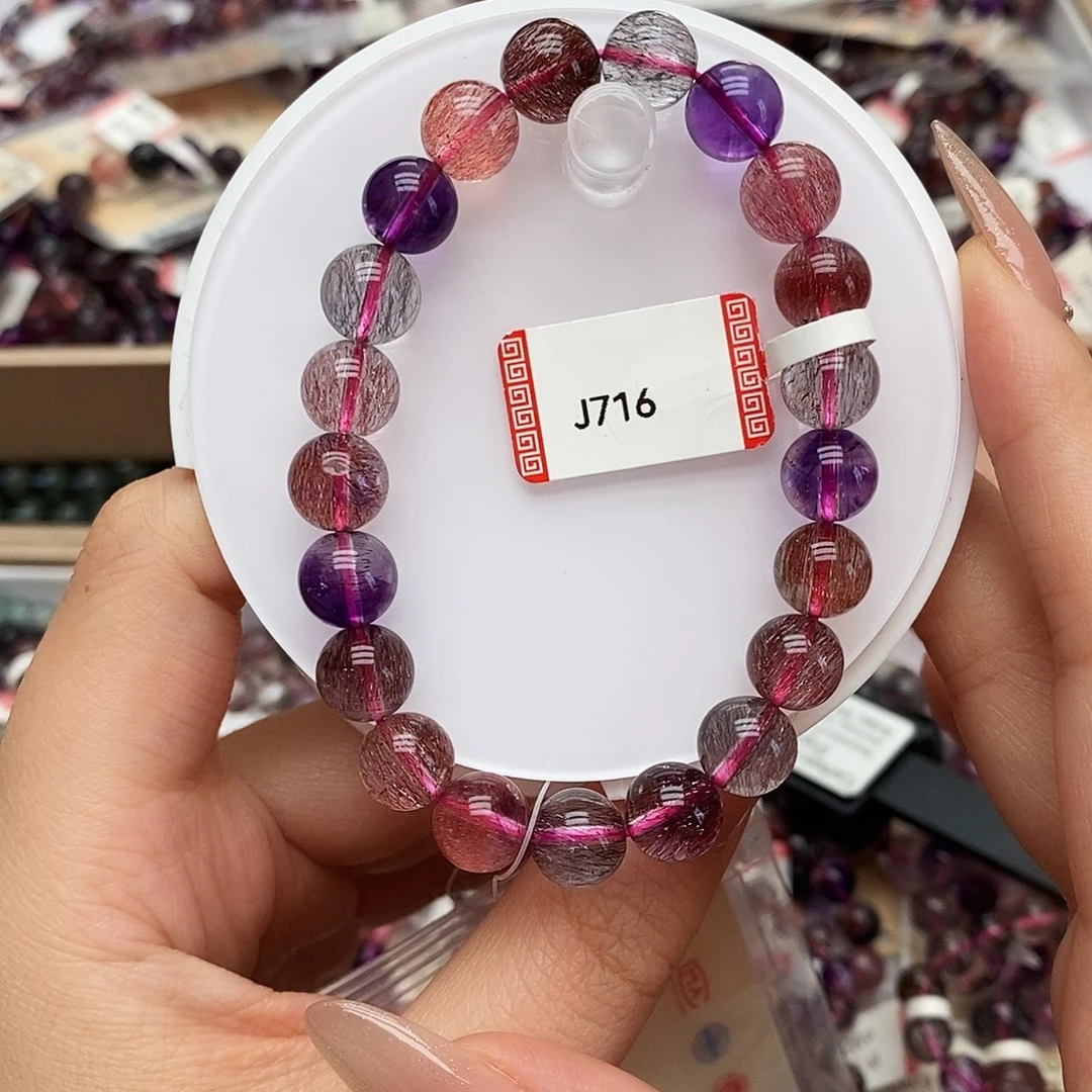 未镶嵌手链水晶N716 超七 9m+