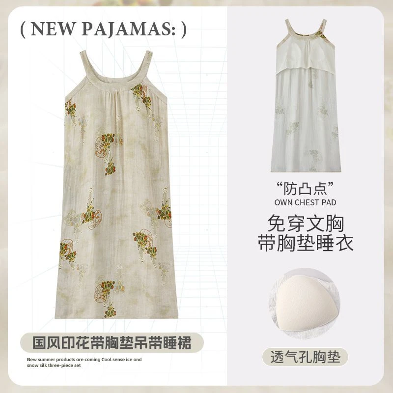 吊带睡裙女2025年带胸垫国风夏季云朵棉性感睡衣夏天可外穿家居服