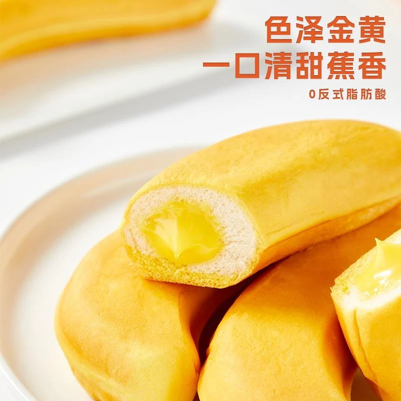 比比赞香蕉面包整箱早餐夹心蛋糕夜宵充饥解馋小零食小吃休闲食品