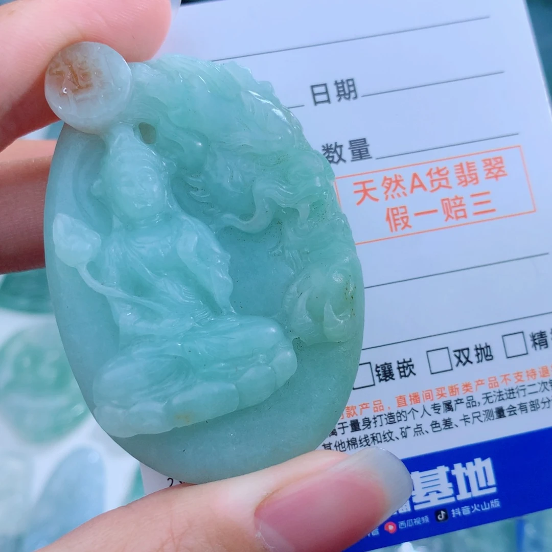 未镶嵌定制翡翠玉龙观音