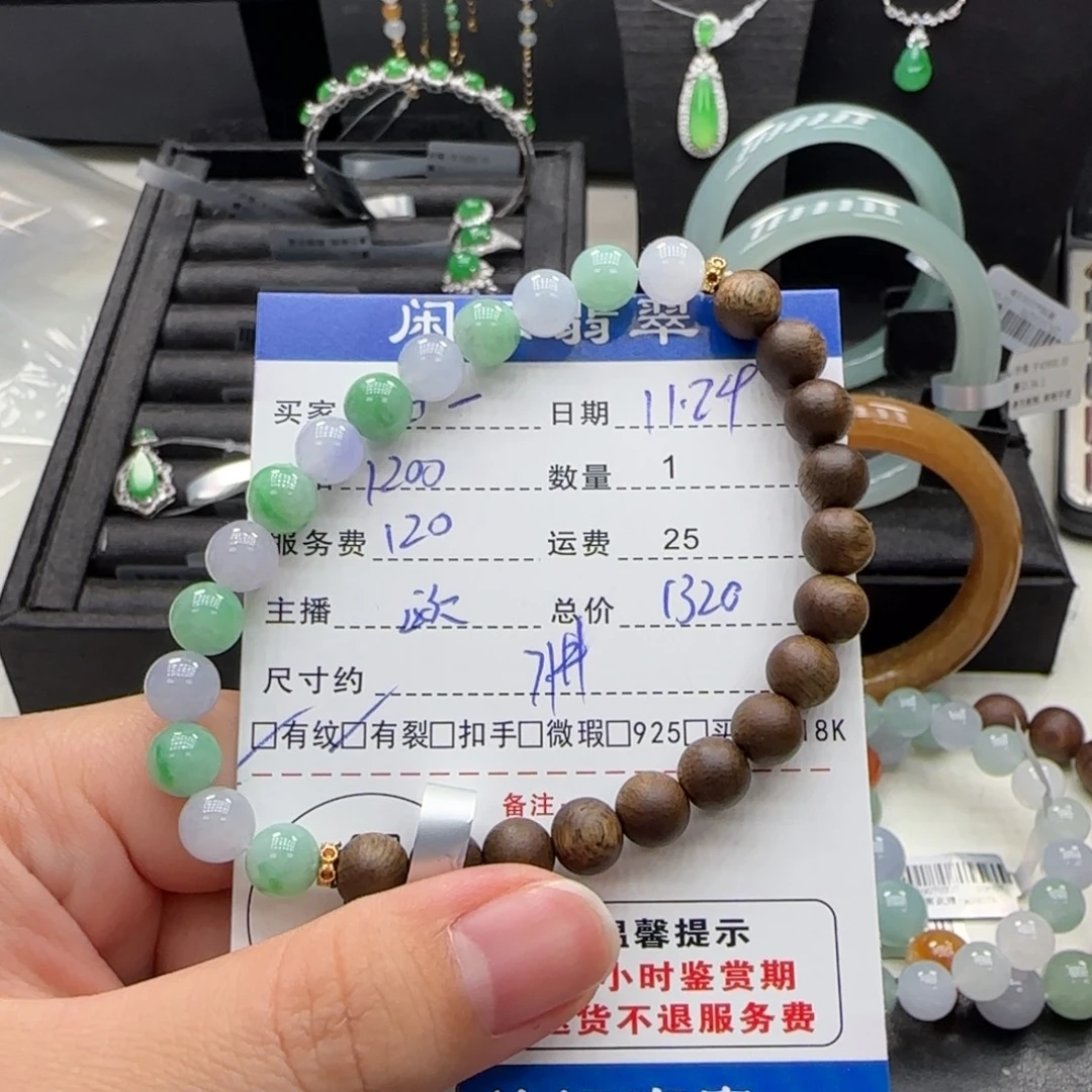 日***明翡翠未镶嵌挂件翡翠