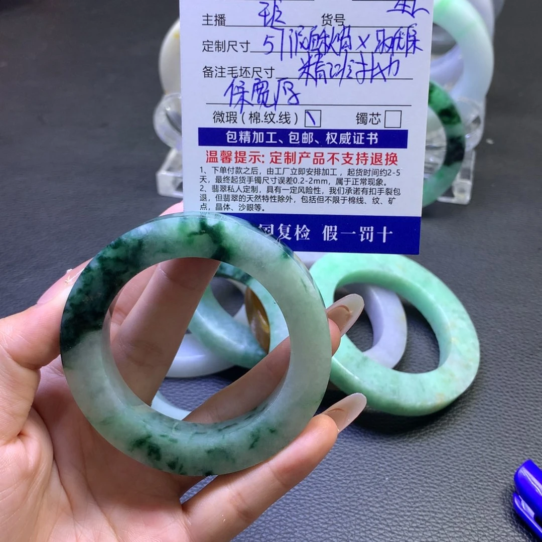 未镶嵌翡翠定制翡翠夏*荣