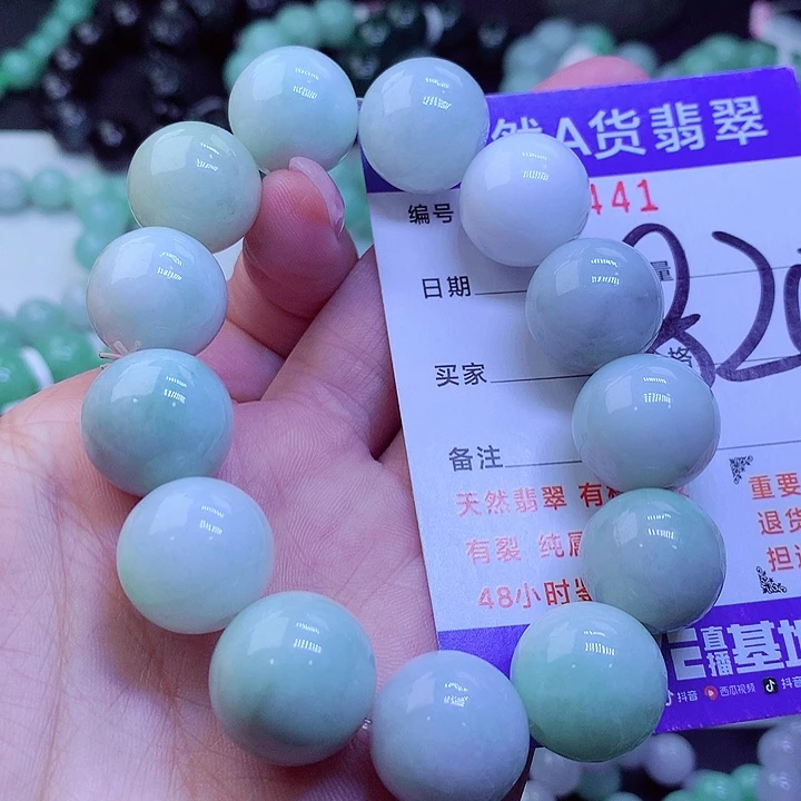 【闪购商品】翡翠未镶嵌毛衣链