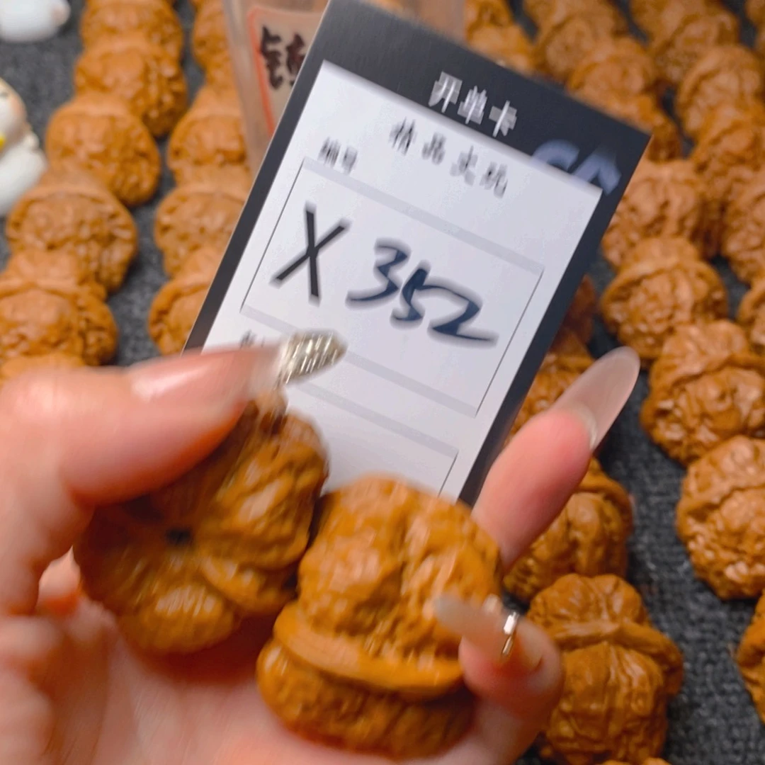 核桃手串/手链B***a蛤蟆