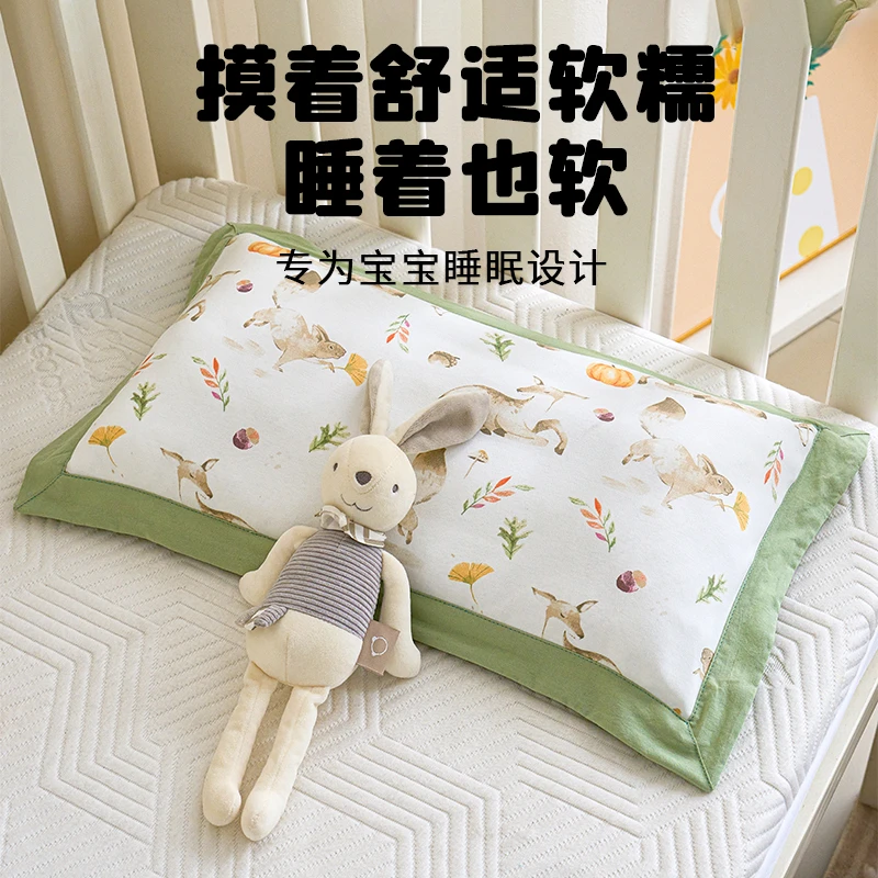 决明子枕头枕手臂凉席冰丝感凉席柔软透气舒适