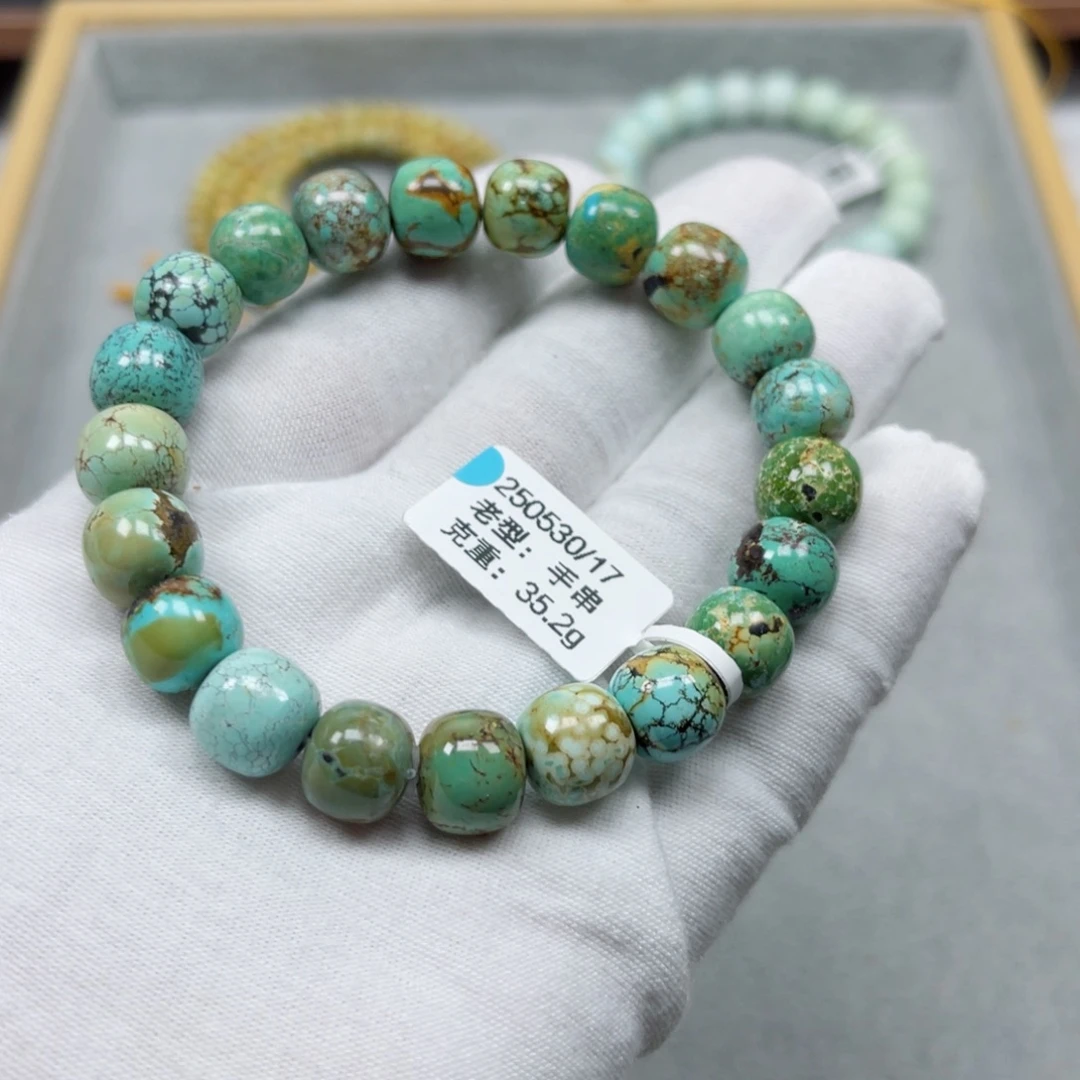 未镶嵌绿松石挂件