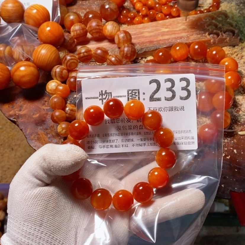 【闪购商品】松木（琥珀木）手串/手链