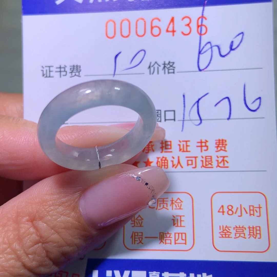 翡翠戒指未镶嵌翡翠