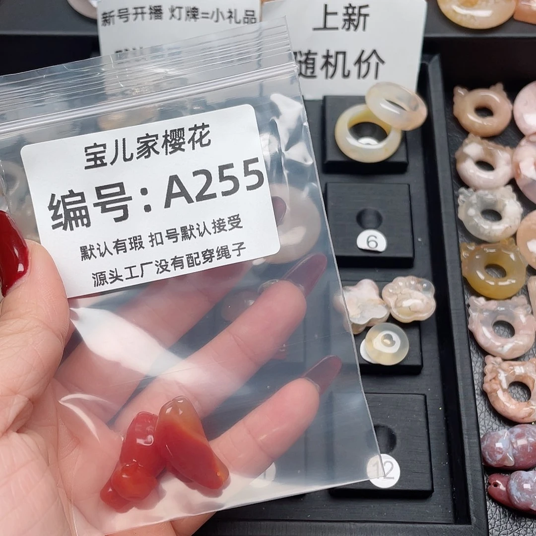 玛瑙/玉髓吊坠(不含链)未镶嵌路****9