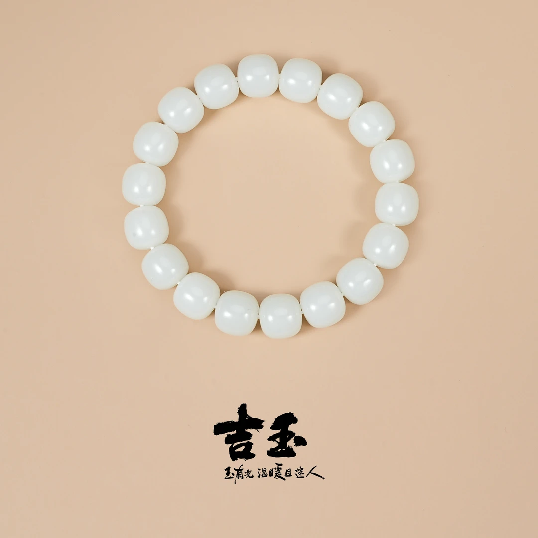 【吉玉-0346-0202】新疆和田玉白玉手串11.5x12mm