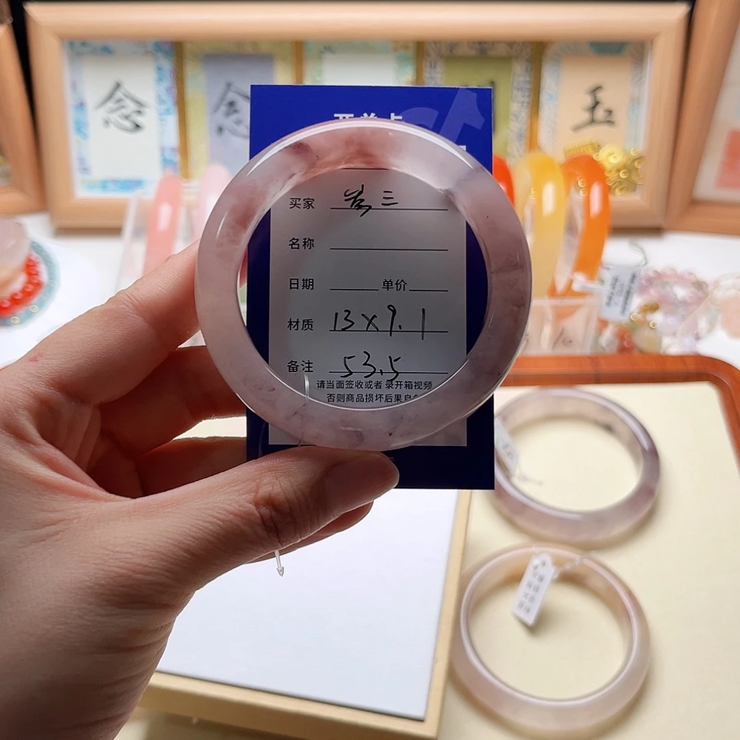 叁***三石英质玉未镶嵌手镯