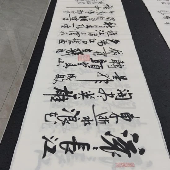 洛伊书画白武坤老师作品