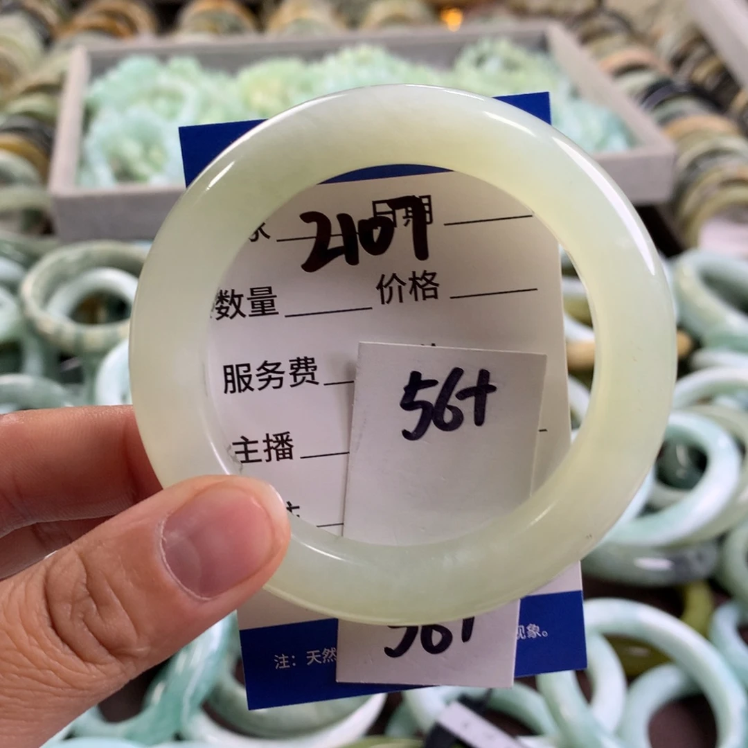 蛇纹石玉未镶嵌手镯2107