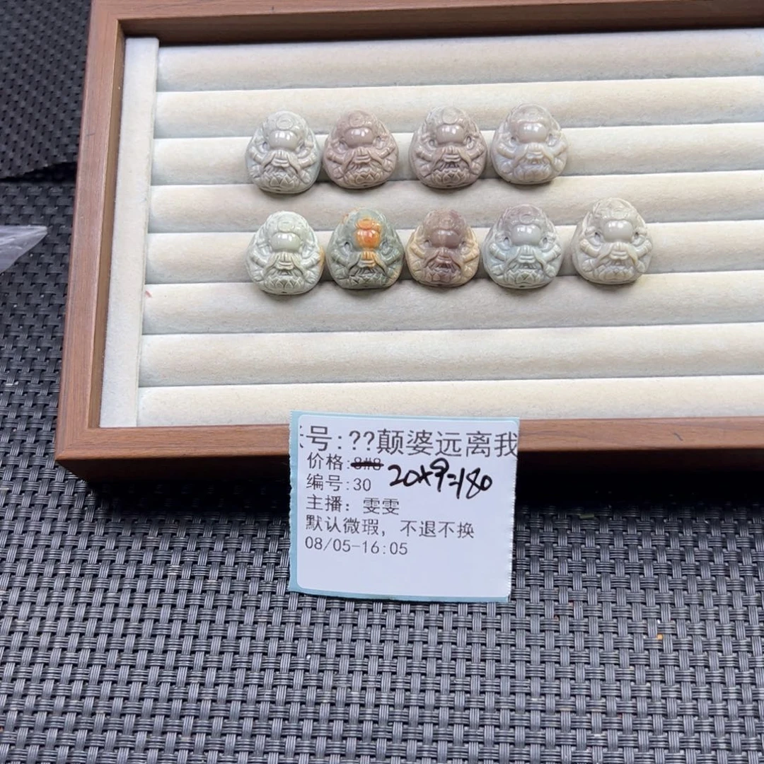 ****我石英质玉未镶嵌珠宝半成品