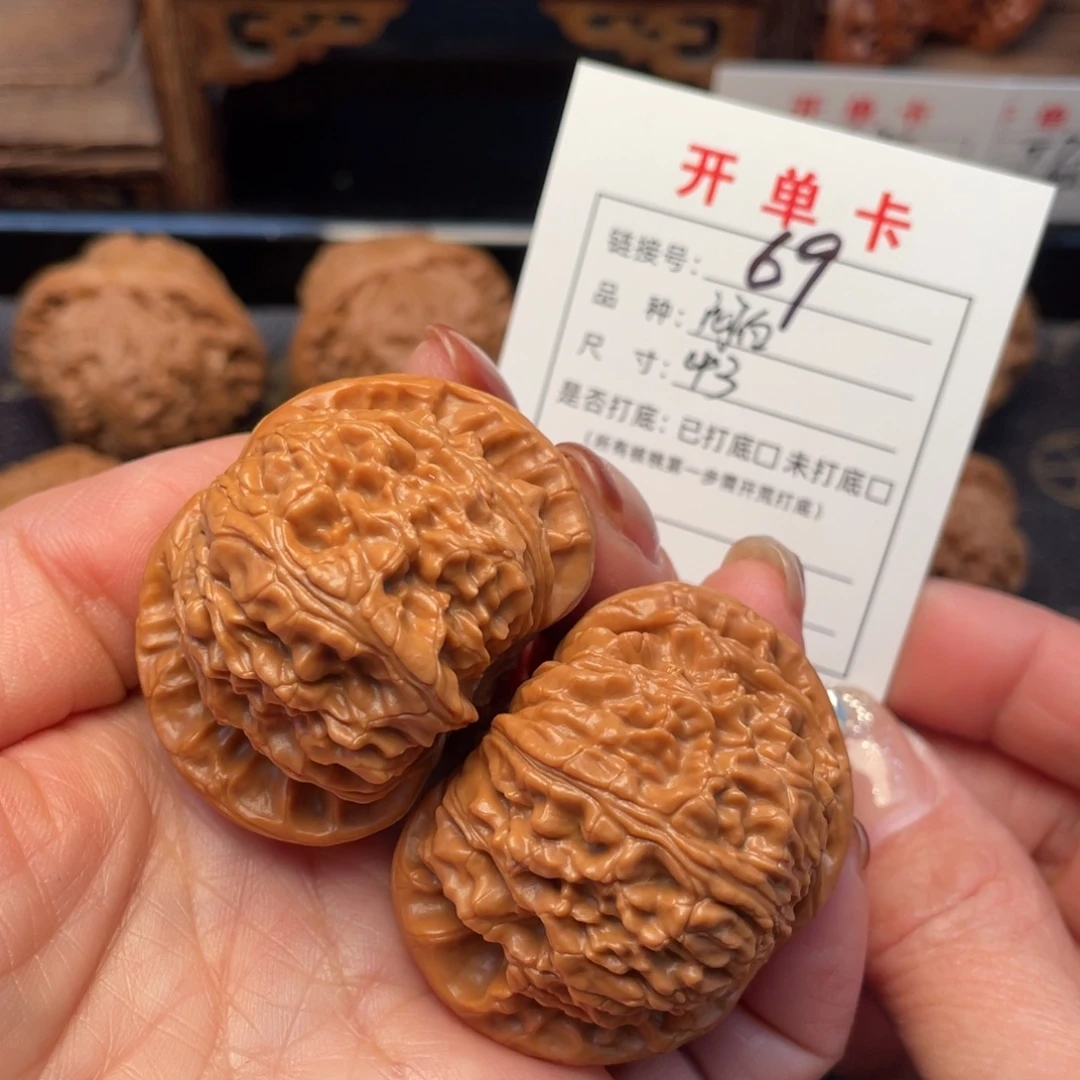 桃核把件文玩核桃