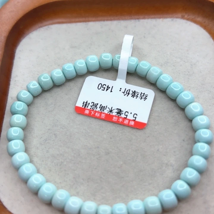 未镶嵌绿松石手链