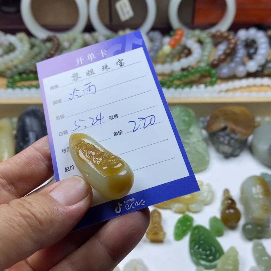 和田玉（糖玉）未镶嵌颈饰冷**情