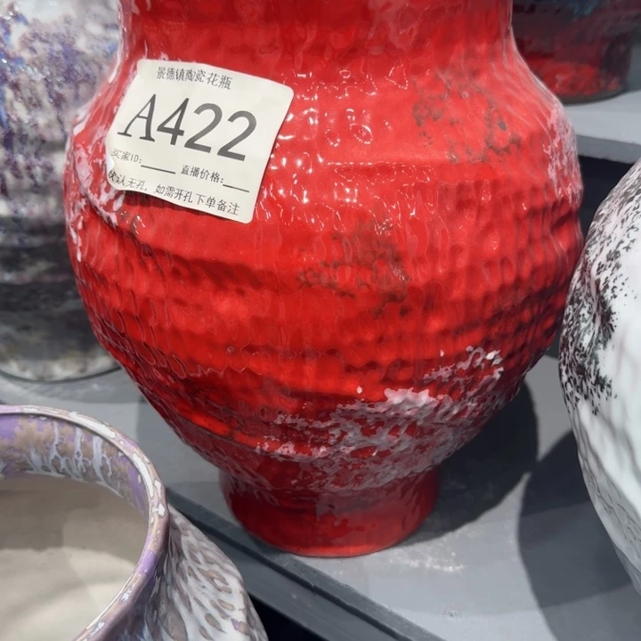 米***装瓷片景德镇高温花器编码422高34口18默认无孔