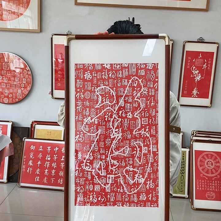 碑帖手工制作工艺