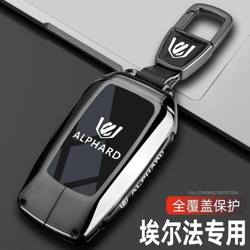 适用丰田埃尔法钥匙套专用双擎 2.5L尊贵臻享版金属汽车全包扣壳