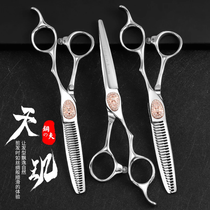 钢夫光洁剪刀美发剪理发剪刀6寸剪刀美发牙剪理发师专业理发店