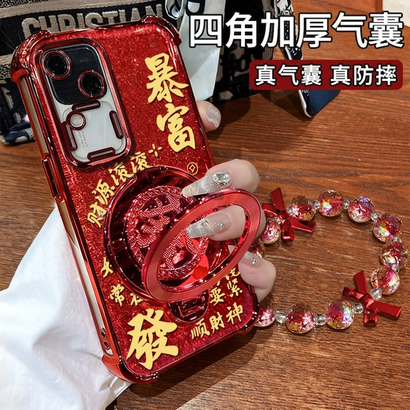 适用【vivos18/s18pro】暴富發财创意旋转支架全包四角防摔壳女款