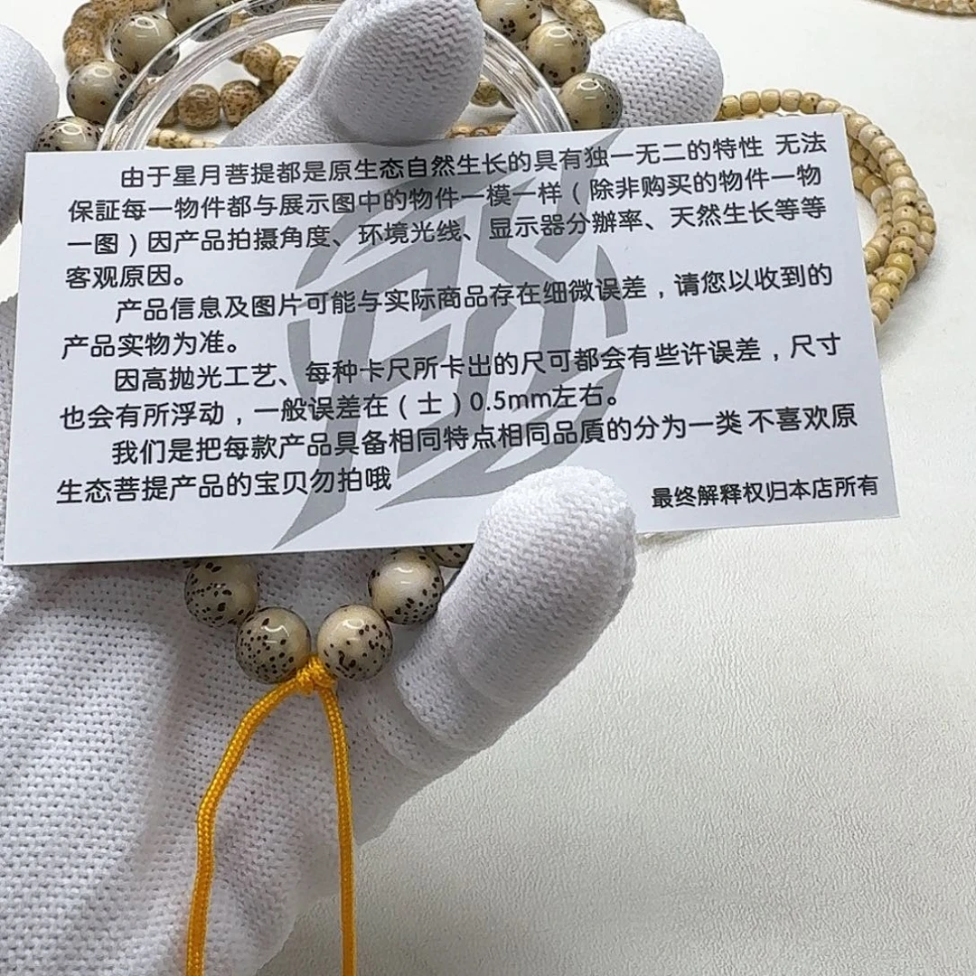 星月菩提吊坠2尊宠糯冰石玉河豚9圆手持