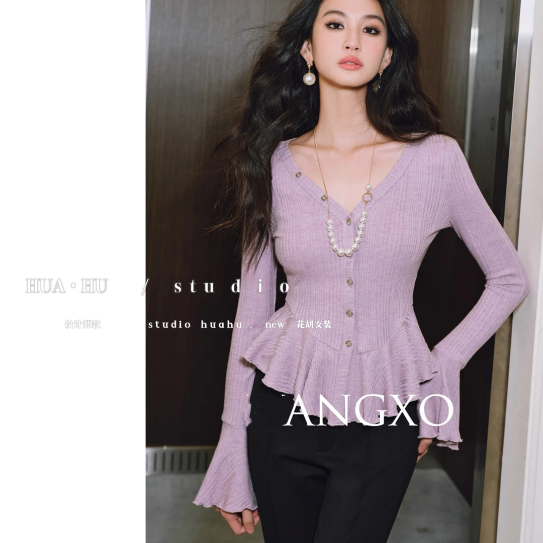 【A.Ling】闪光银丝｜柔软气质法式荷叶边 高级感上衣 秋冬new9232#