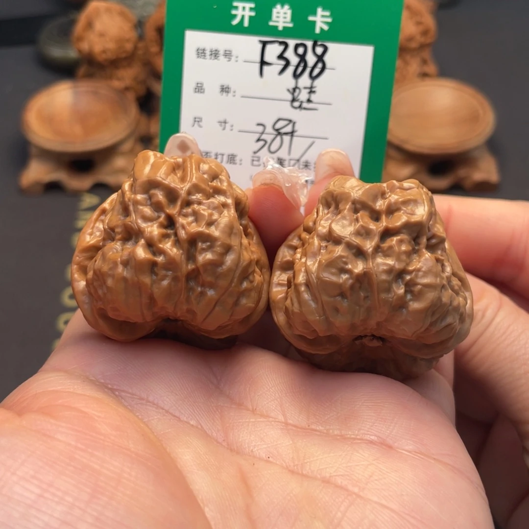 桃核吊坠文玩核桃