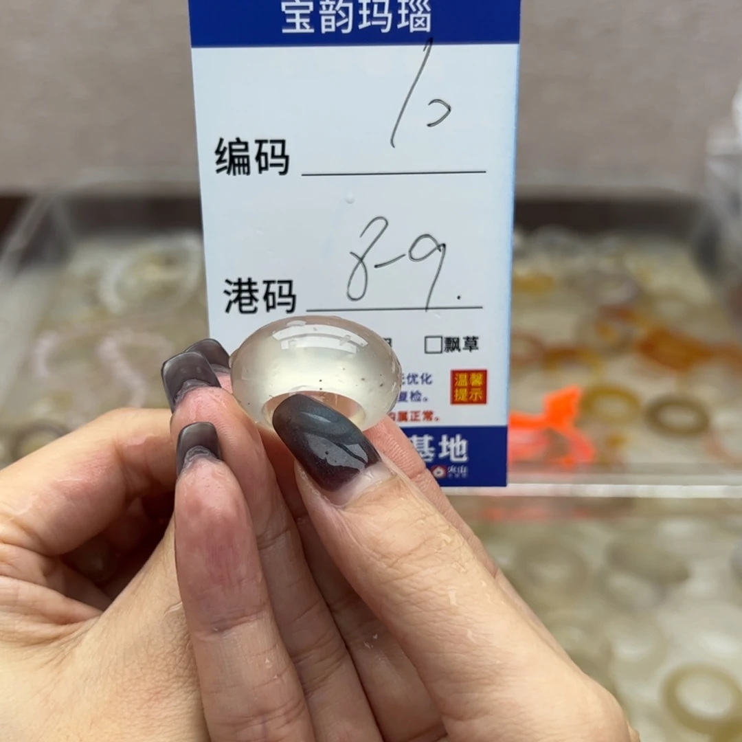 玛瑙/玉髓未镶嵌戒指