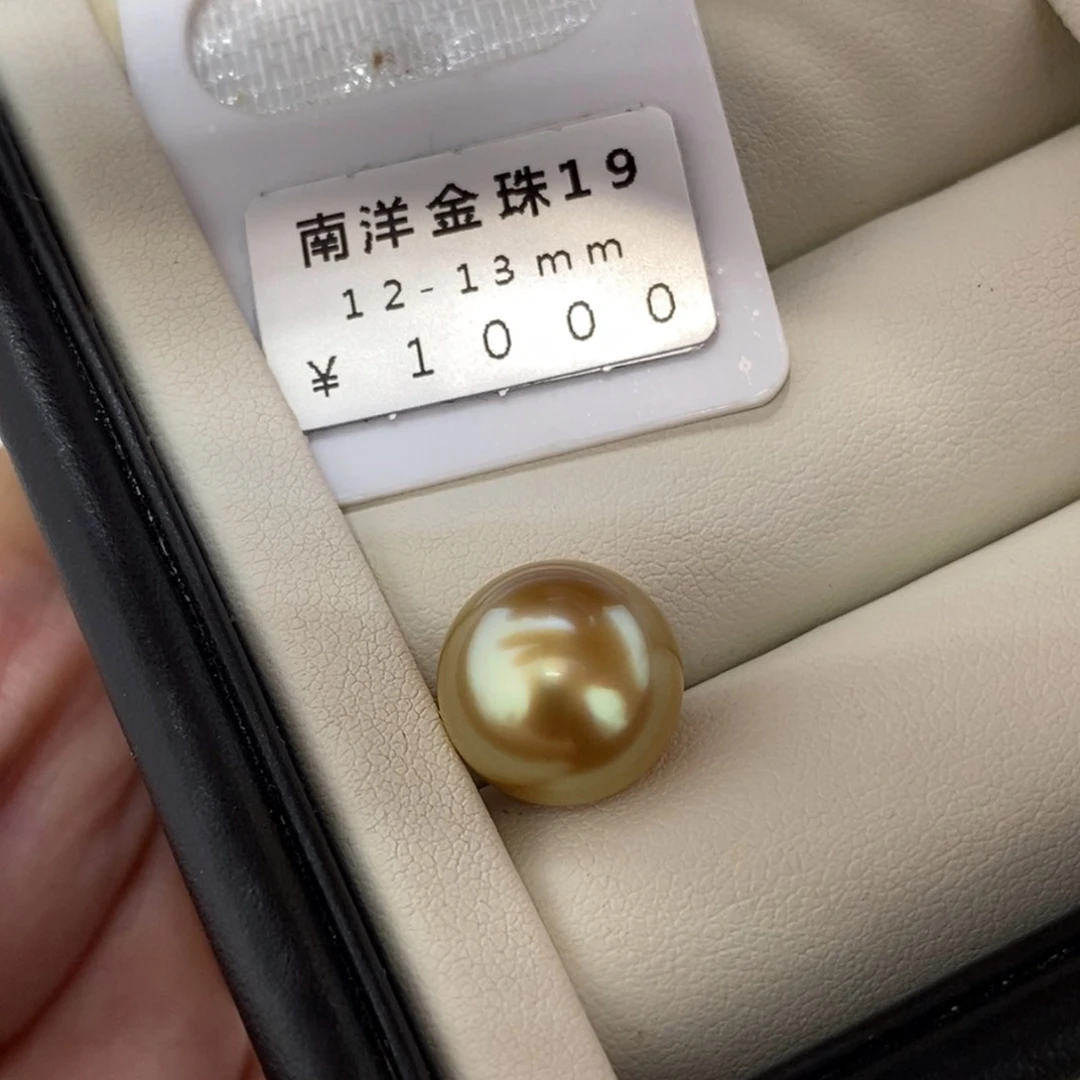 未镶嵌海水珍珠珠宝奇石