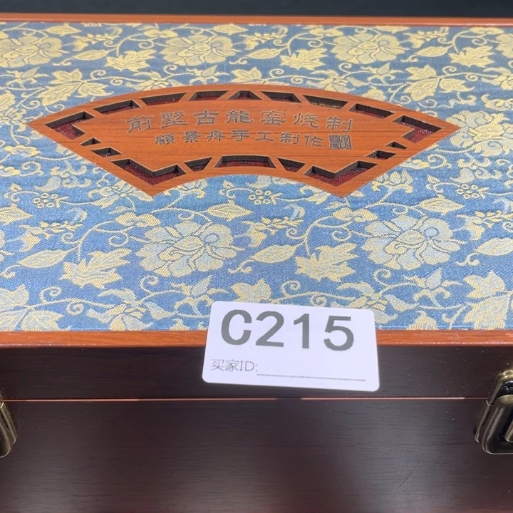 茶壶紫砂紫砂茶壶215